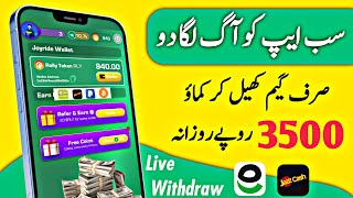 19000Rs Live Withdraw Proof Play Games Earn Money App Today Earning App Trick Shot Withdraw