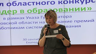 Вяткина Наталья Владимировна. Конкурсное испытание «Ситуационная задача»