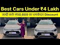 Secondhand i20 Active SX | Real Value Poddar Motors Ranchi | Hot Deal Alert |  Jharkhand | Used Cars