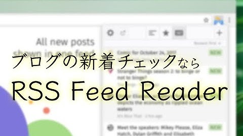 Chrome extension RSS Feed Reader