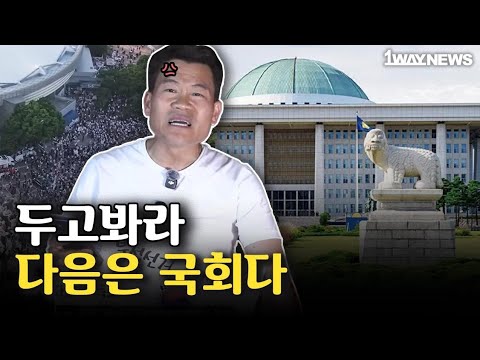 이번에도 그냥 넘어가면 진짜 끝입니다.