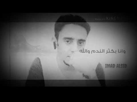 يقولون العكس حظه حسين الجسمي حصريآ