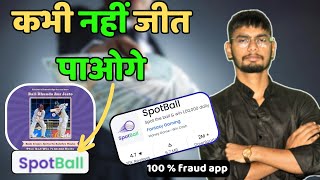 spot ball app hack | spot ball app trick | spot ball real or fake | spot ball app se paise kamaye ? screenshot 2