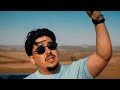                    أوموا عيطلي مورال طيحلي أغنية كاملة  حالتي