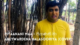 Piyaanani Maa - පයණන ම - Abeywardena Balasooriya Cover Song By Wega Udayu Damsinghe