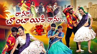 Download Lagu RANU BOMBAI KI RANU Song | Raju, Ramu Rathod, Likitha Performance | Dhee 20 | Full Episode on ETVWin MP3 Download Lagu RANU BOMBAI KI RANU Song | Raju, Ramu Rathod, Likitha Performance | Dhee 20 | Full Episode on ETVWin MP3