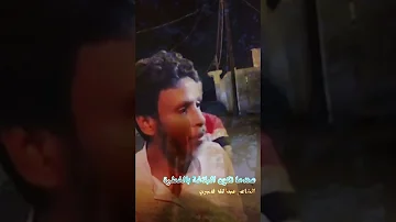 ماذا جنيت لكي تمل وصالي