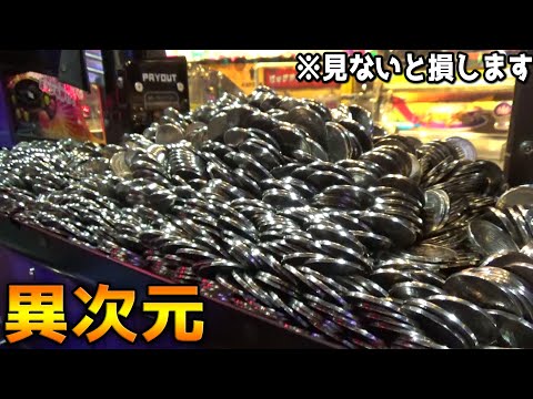 鬼神回のアラビアンジュエルバカ入れ動画 詰まりまくって内部バグりすぎた Ww メダルゲーム Japan Xanh 鬼神回のアラビアンジュエルバカ入れ動画 詰まりまくって内部バグりすぎた Ww メダルゲーム Japan Xanh