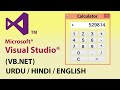 How To Make Calculator In Visual Basic.Net In Urdu / Hindi