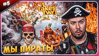 Пираты Карибского Моря ► It Takes Two ► #5