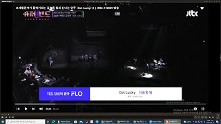 모세혈관까지 들썩거리는 김슬옹 팀의 신나는 연주 〈Get Lucky〉♬