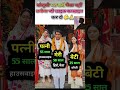 फिल्म इंडस्ट्री के सुपर स्टार का प्यारा सा फोटो #trending #viral #trend #rells #video #public #love