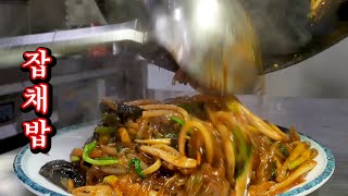 [1인칭시점] 중화요리 중국집 잡채밥 만들기 / Korean cuisinejapchae rice / 韓国料理 チャプチェめし