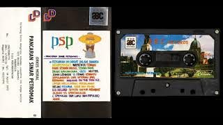 Istilah (D/A Salome) - PSP