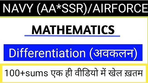 DIFFERENTIATION (अवकलन) ||Navy AA SSR exam Math, Airforce x group Math differentiation chapter wise,