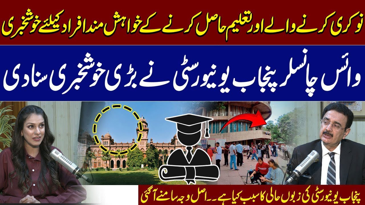 good-news-for-employees-and-aspiring-to-pursue-education-good-news