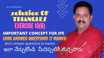 #solution of triangles part 25#exercise 10(b)