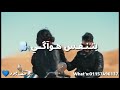 حالة واتس أب حياتى معاكى وروحى معاكى حالة واتس أب حياتى معاكى وروحى معاكى