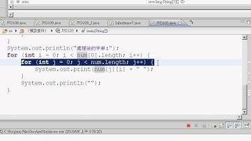 03TQC_JAVA105題程式解說JAVA證照教學 吳老師提供)2.avi