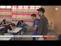 إنطلاق الامتحان الجهوي الموحد للبكالوريا..التفاصيل في الروبورتاج
