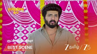 Karthigai Deepam | பூஜையில் ஏற்படும் திருப்பம்! screenshot 5