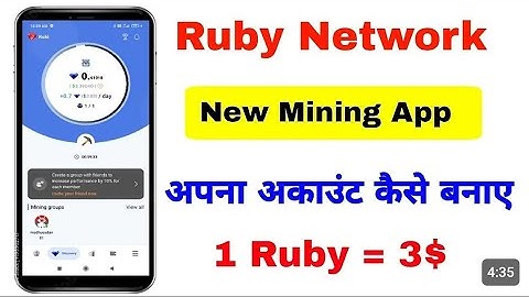 Rubi Network New Mining App || 1 Rubi 2$ Price || Same Pi Network