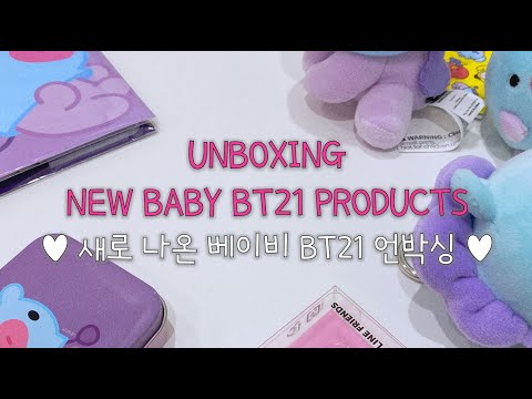 ENG/ UNBOXING NEW BABY BT21 PRODUCTS 새로 나온 베이비 BT21 언박싱♥