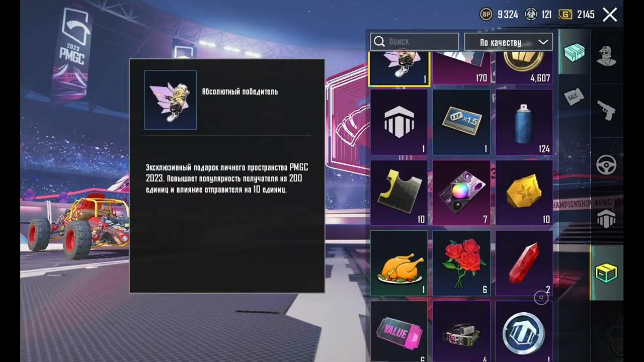 прокачал мг3 до килчата - YouTube