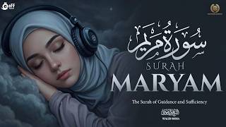 Surah Maryam (سورة مريم) Full | Gentle Faith | Emotional Peace | Holy Quran Recitation screenshot 1