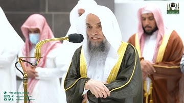 تلاوة فضيلة الشيخ د. فيصل غزاوي من صلاة المغرب 17 جمادى الآخرة 1444هـ.