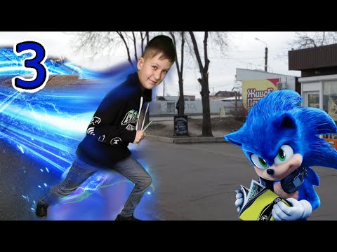 У Тимы появилась СУПЕРСИЛА Соника! 3 серия Sonic the Hedgehog