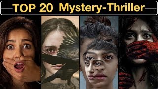 Top 20 Best Mystery Thriller Movies Of All Time | Deeksha Sharma 