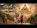 Enki Nathoti Raye Lyrical Song | ENKI PAATA... RP NOTA | R.P. Patnaik | Gowtham Patnaik