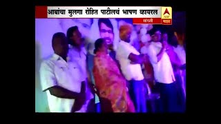 सांगली: ज्युनिअर आर आर, मुलाचं हुबेहुब आबांसारखं भाषण.mp3 सांगली: ज्युनिअर आर आर, मुलाचं हुबेहुब आबांसारखं भाषण.mp3