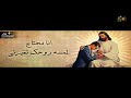 ترنيمه هيا اليه يانفسي 