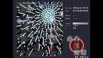 Touhou 6 - Embodiment of Scarlet Devil - Extra No Miss No Bomb Clear (Reimu B)