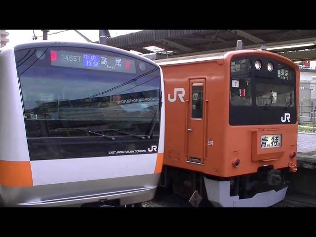 中央線201系H7編成青梅特快 〜国分寺駅を出発〜 - YouTube