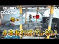 【Prop hunt】『4つで完成!?』梯子に上手く4つ繋げて隠れたらやばいすぎた!