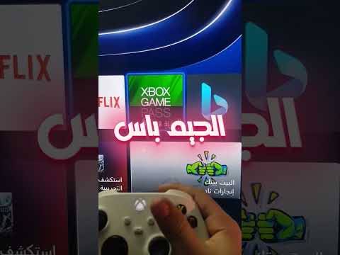 تحميل لعبة     ولعب لعبة فيفا22