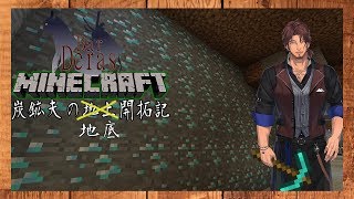 【Minecraft】ベルモンドの深夜マイクラ【にじさんじ鯖】