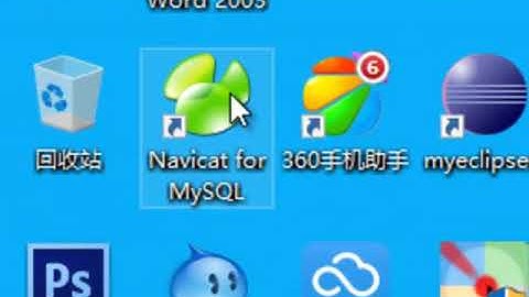 第001讲 Mybatis xml第一个程序