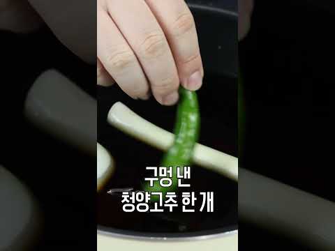 냉장고에 '이거' 하나만 쟁여두면 일주일이 정말 편해집니다 🥚  #레시피