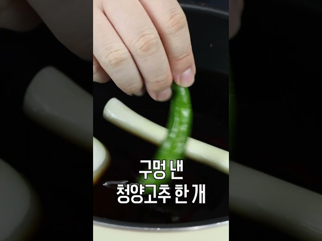 냉장고에 '이거' 하나만 쟁여두면 일주일이 정말 편해집니다 ????  #레시피