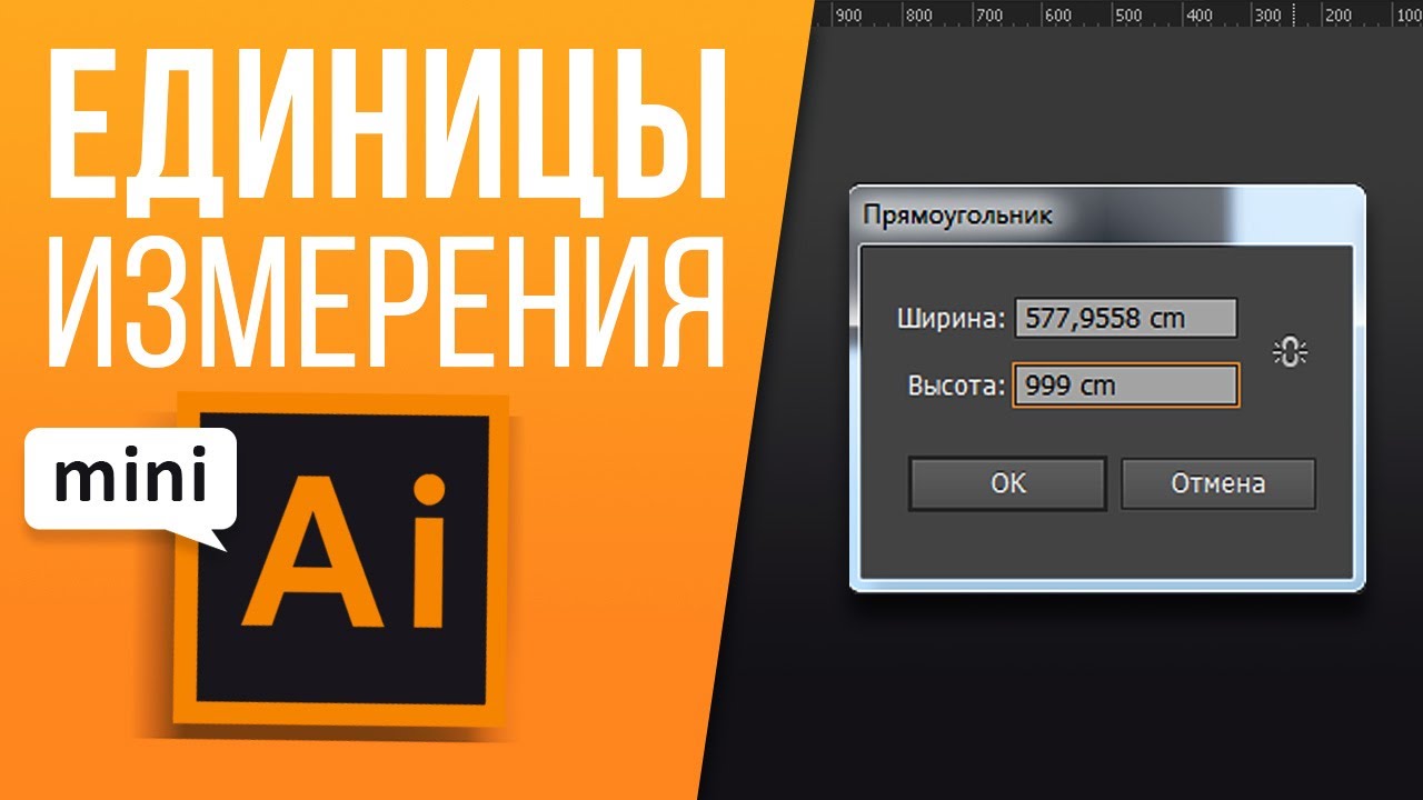 в каких единицах разрешение
