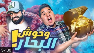 معلومه اعلى جبل في العالم ️‍️‍ #تحدي_المعلومات  #محمد_عدنان  #qqq