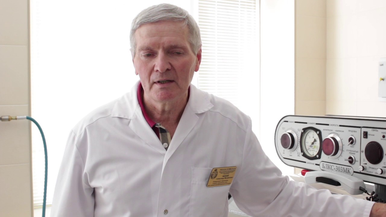 Отделение ГБО - презентация - YouTube