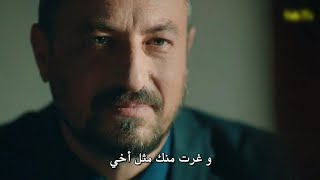 مسلسل بابل الموسم الثاني .2 اعلان ترويجي مترجم للعربية