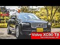 VOLVO XC90 & Alpinestars : Drive'N Ride ขับขี่ไปด้วยกัน [30 ต.ค.62]