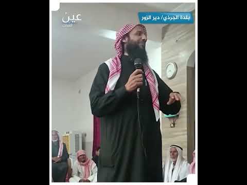 تخريج دفعة من حافظات كتاب الله في مسجد أبو عبيدة بن الجراح في بلدة الجرذي الشرقي شرقي دير الزور