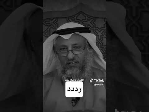 اللهم اني لا أصلح للفقر ولا يصلح الفقر لي قرآن اكسبلور اسمعنا قران كريم
